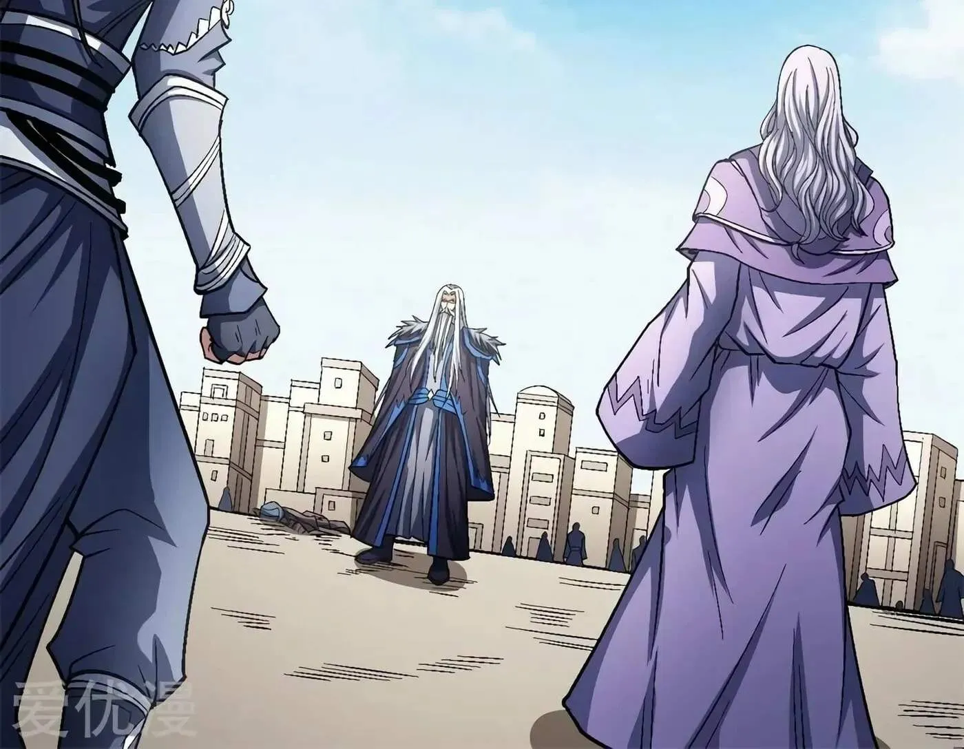 Peerless Chapter 124.98 page 44 - 