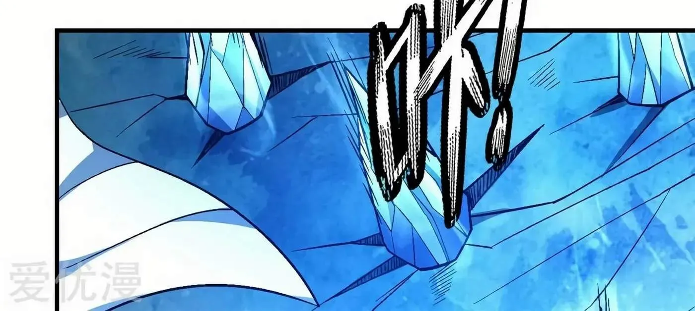 Peerless Chapter 124.98 page 66 - 