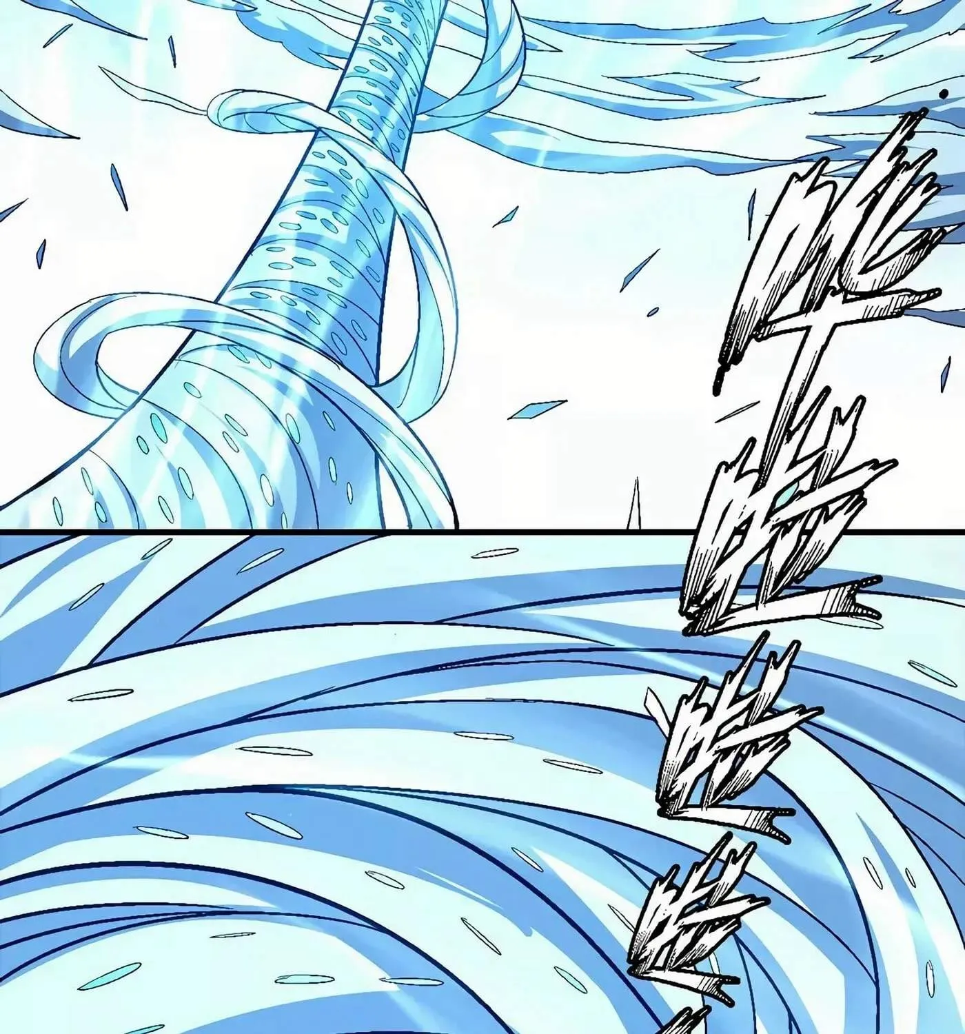 Peerless Chapter 124.99 page 14 - 