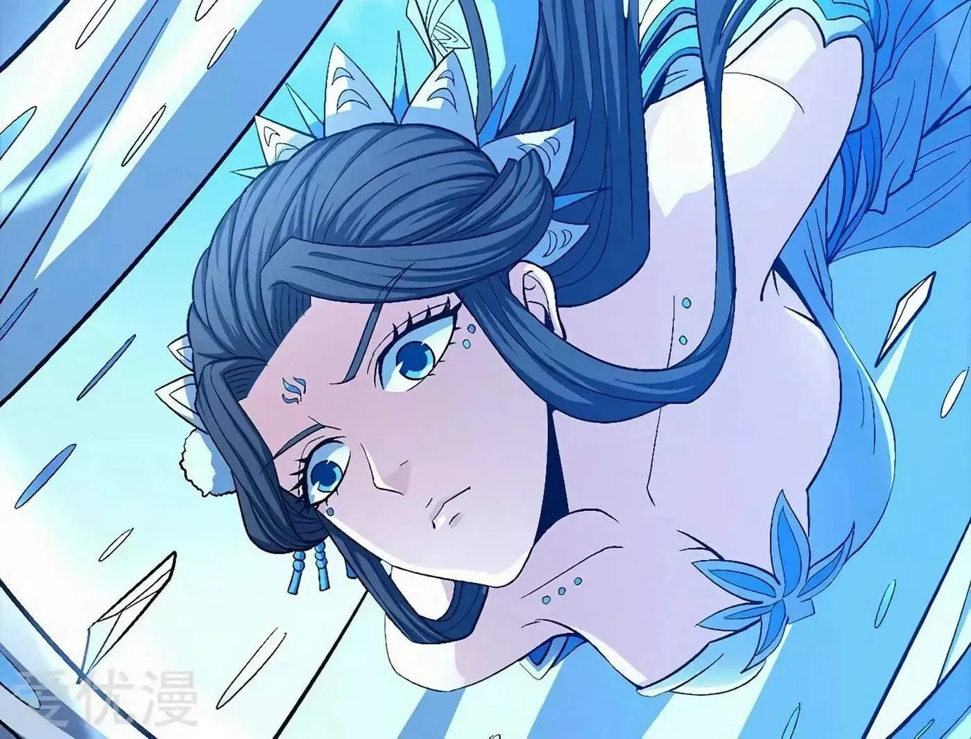 Peerless Chapter 124.99 page 16 - 