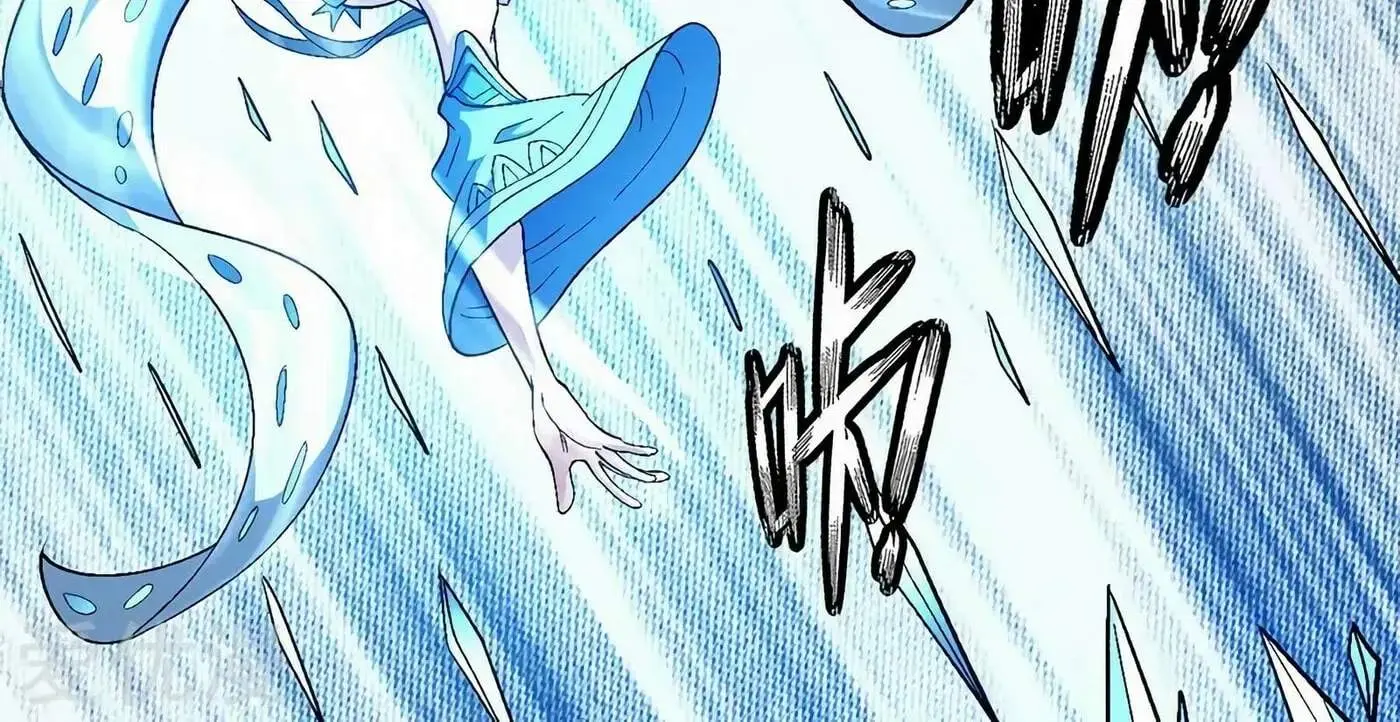Peerless Chapter 124.99 page 21 - 