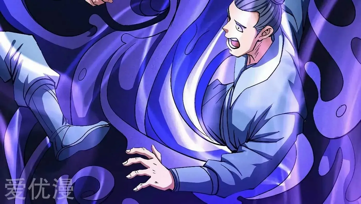 Peerless Chapter 124.99 page 56 - 