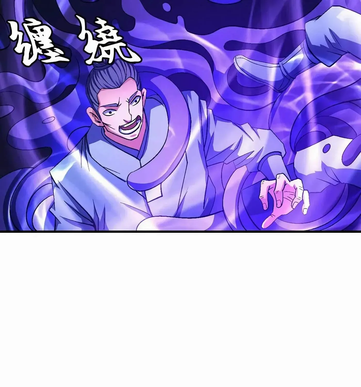 Peerless Chapter 124.99 page 57 - 