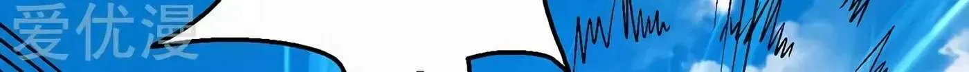 Peerless Chapter 124.99 page 59 - 