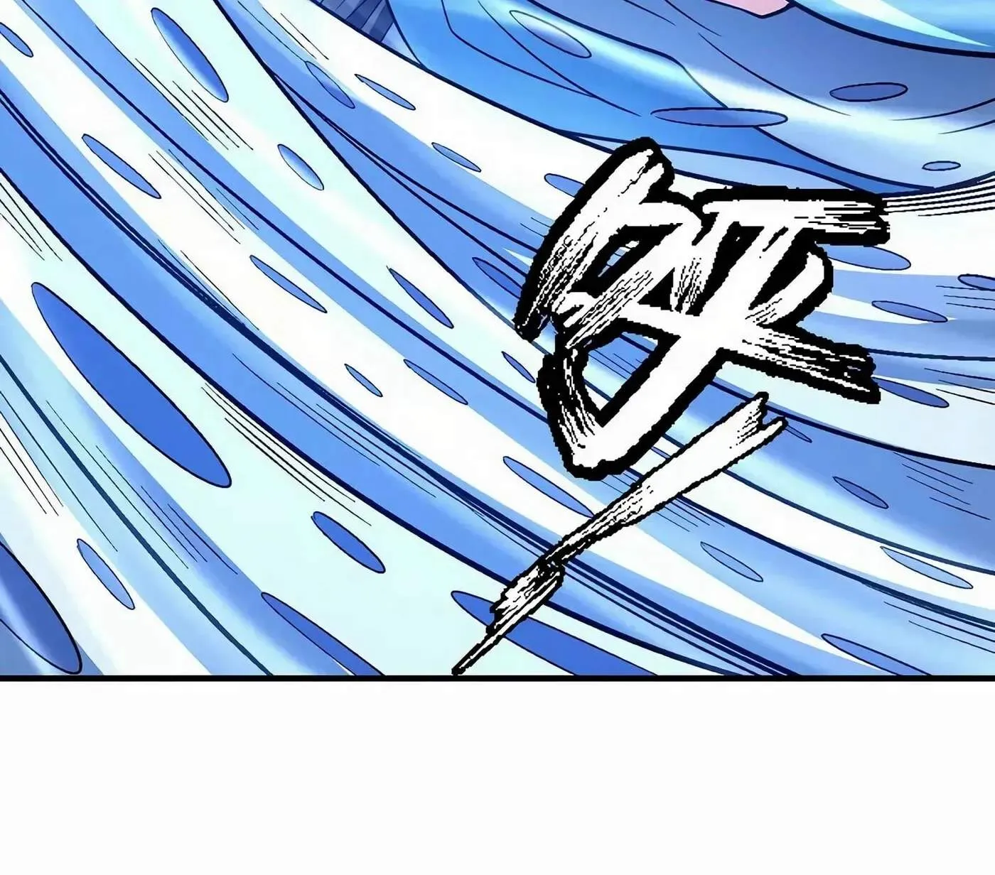 Peerless Chapter 124.99 page 63 - 
