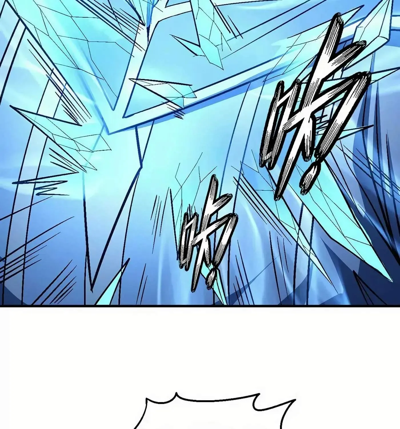 Peerless Chapter 124.99 page 73 - 