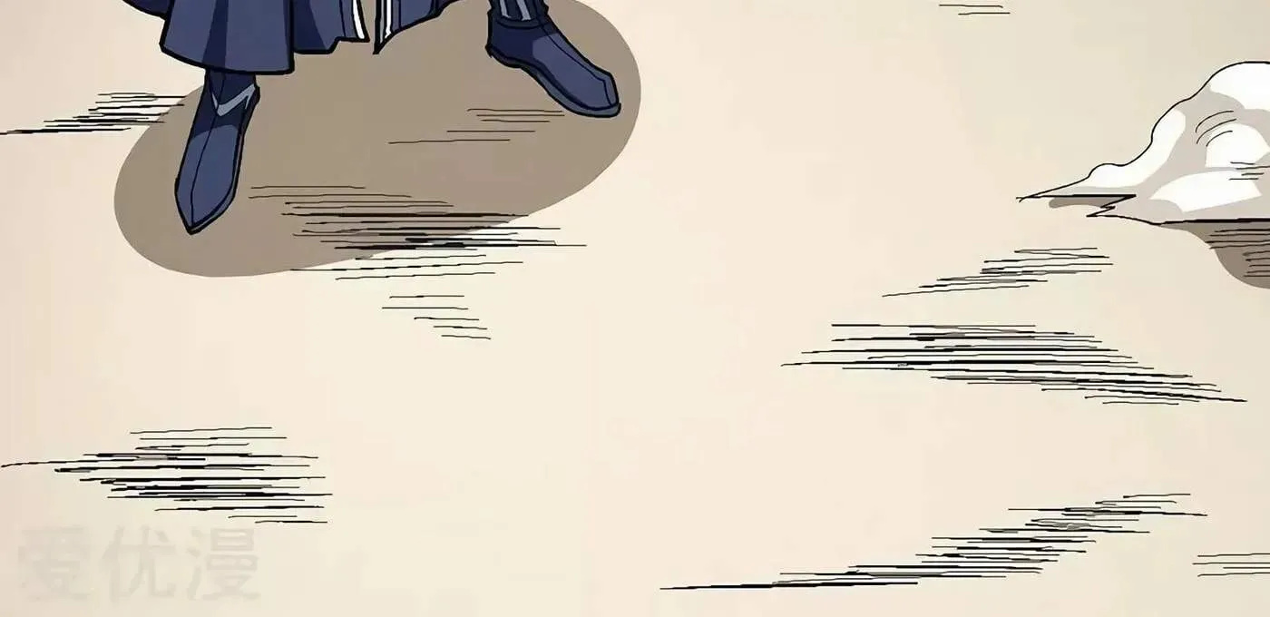 Peerless Chapter 124.99 page 77 - 