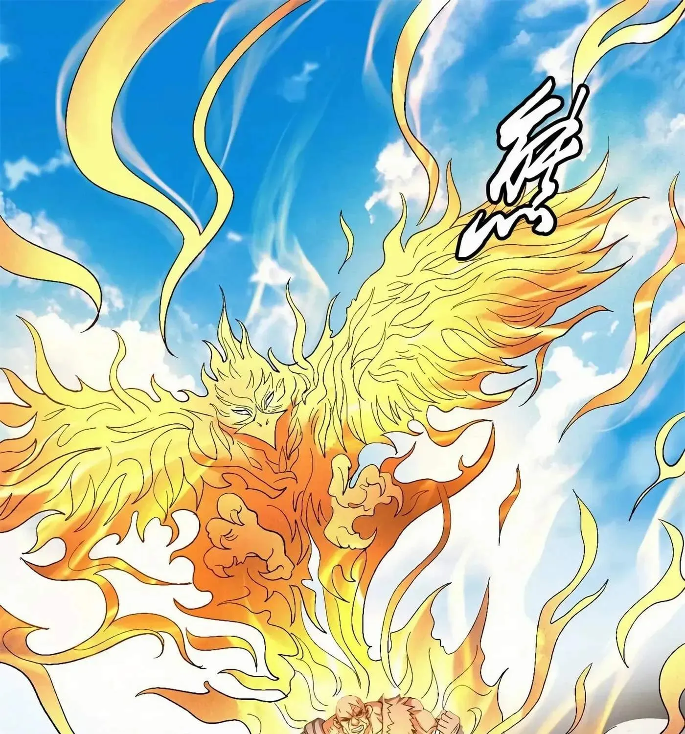 Peerless Chapter 124 page 36 - 