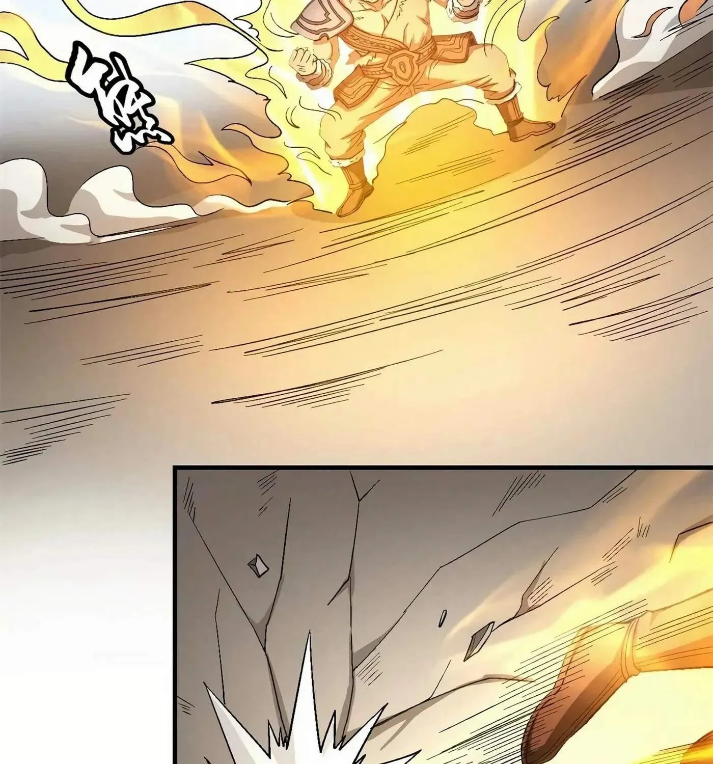 Peerless Chapter 124 page 37 - 
