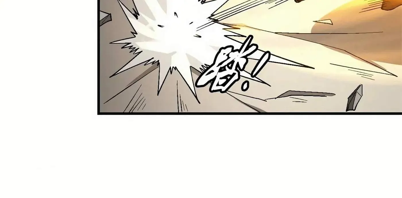 Peerless Chapter 124 page 38 - 