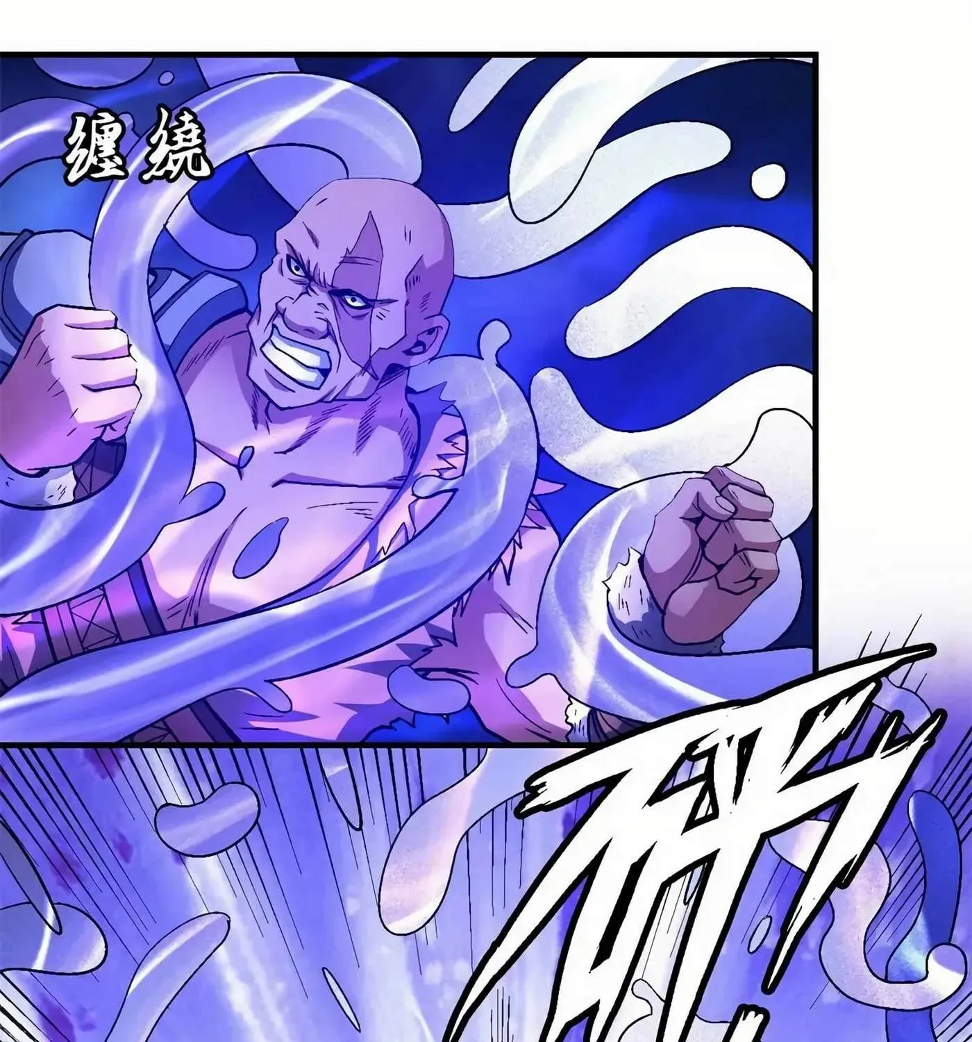 Peerless Chapter 124 page 45 - 