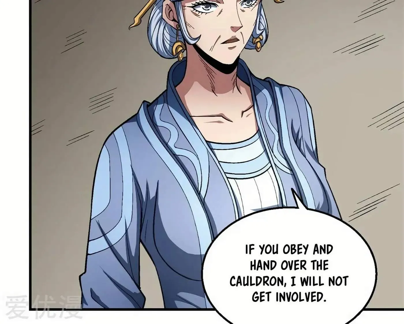 Peerless Chapter 125.98 page 12 - 