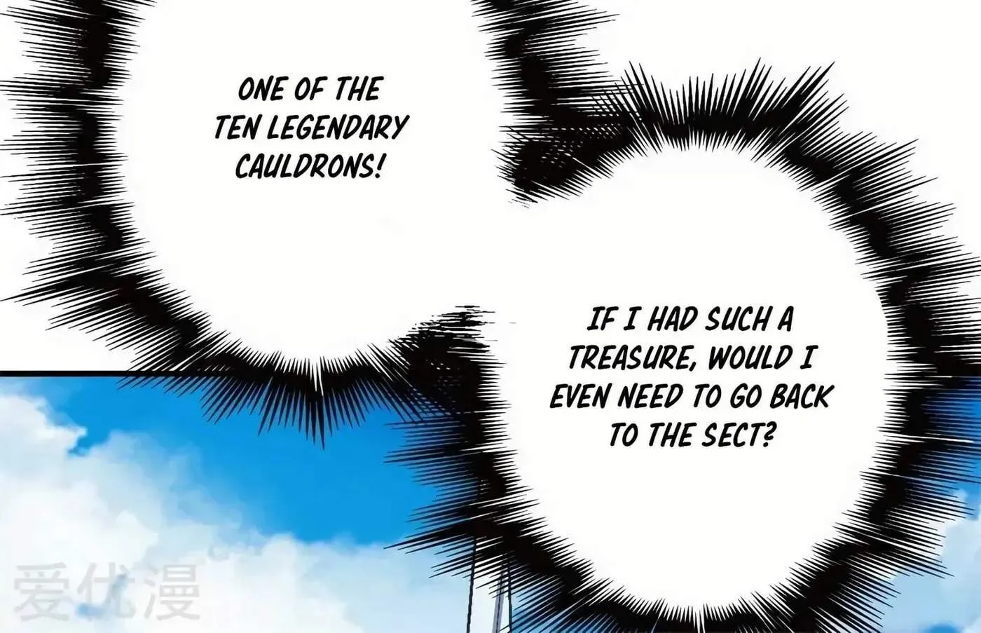 Peerless Chapter 125.98 page 39 - 