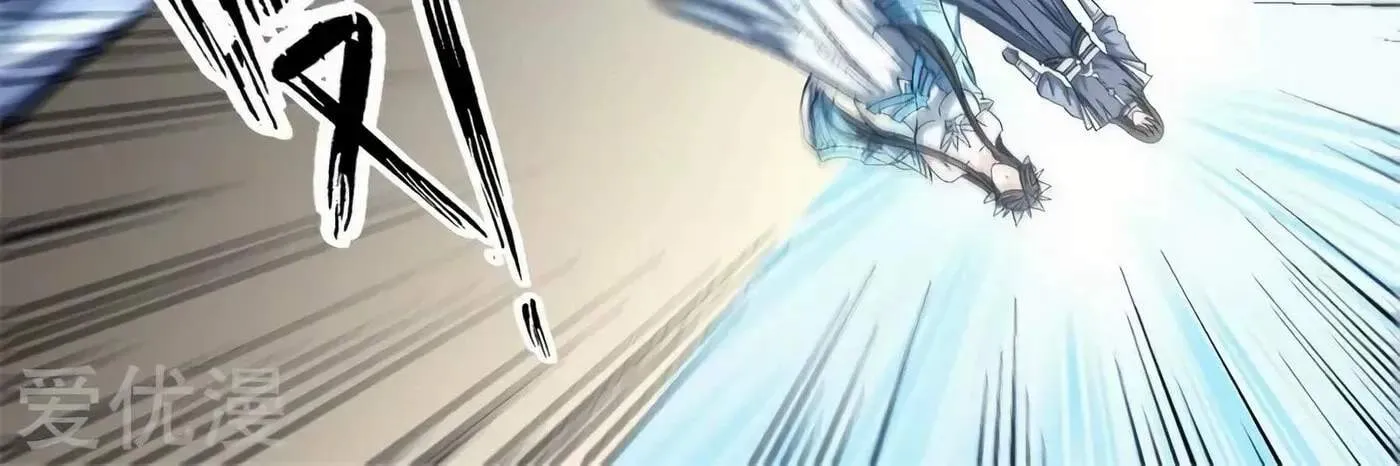 Peerless Chapter 125.98 page 67 - 