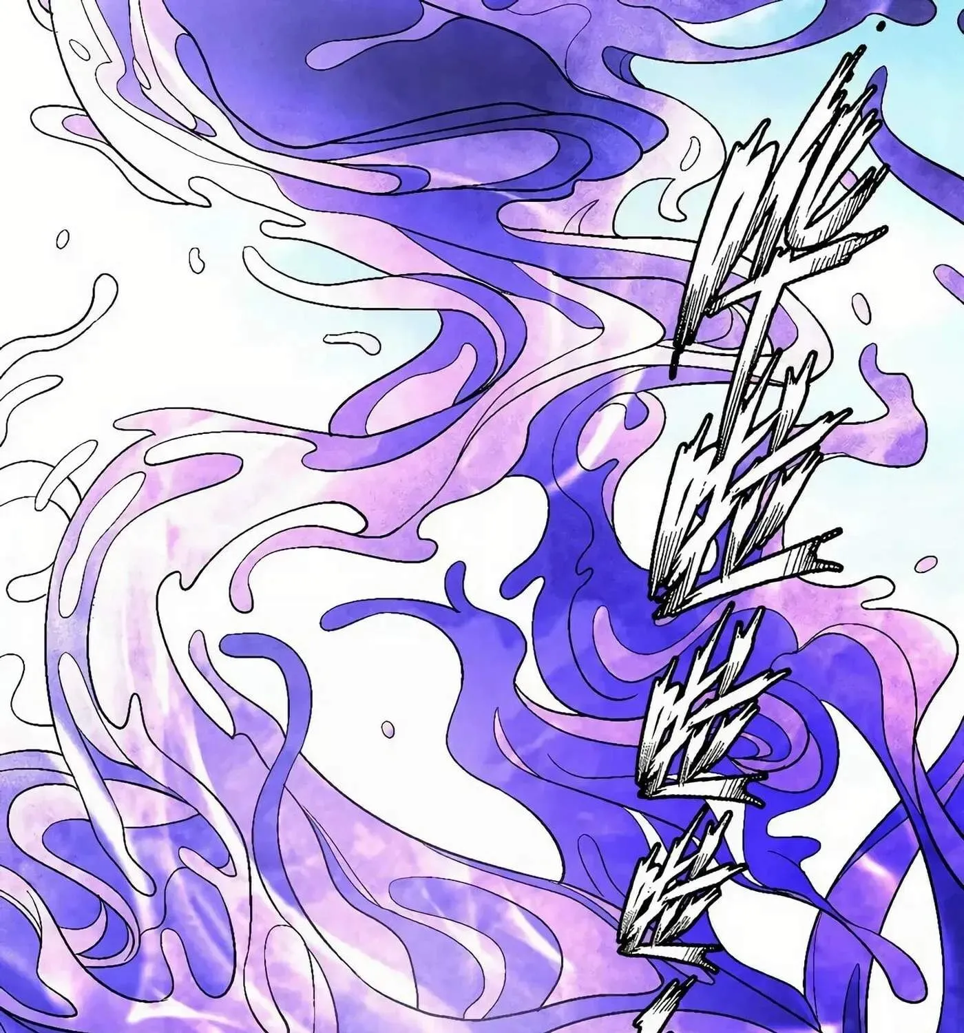 Peerless Chapter 125.99 page 57 - 