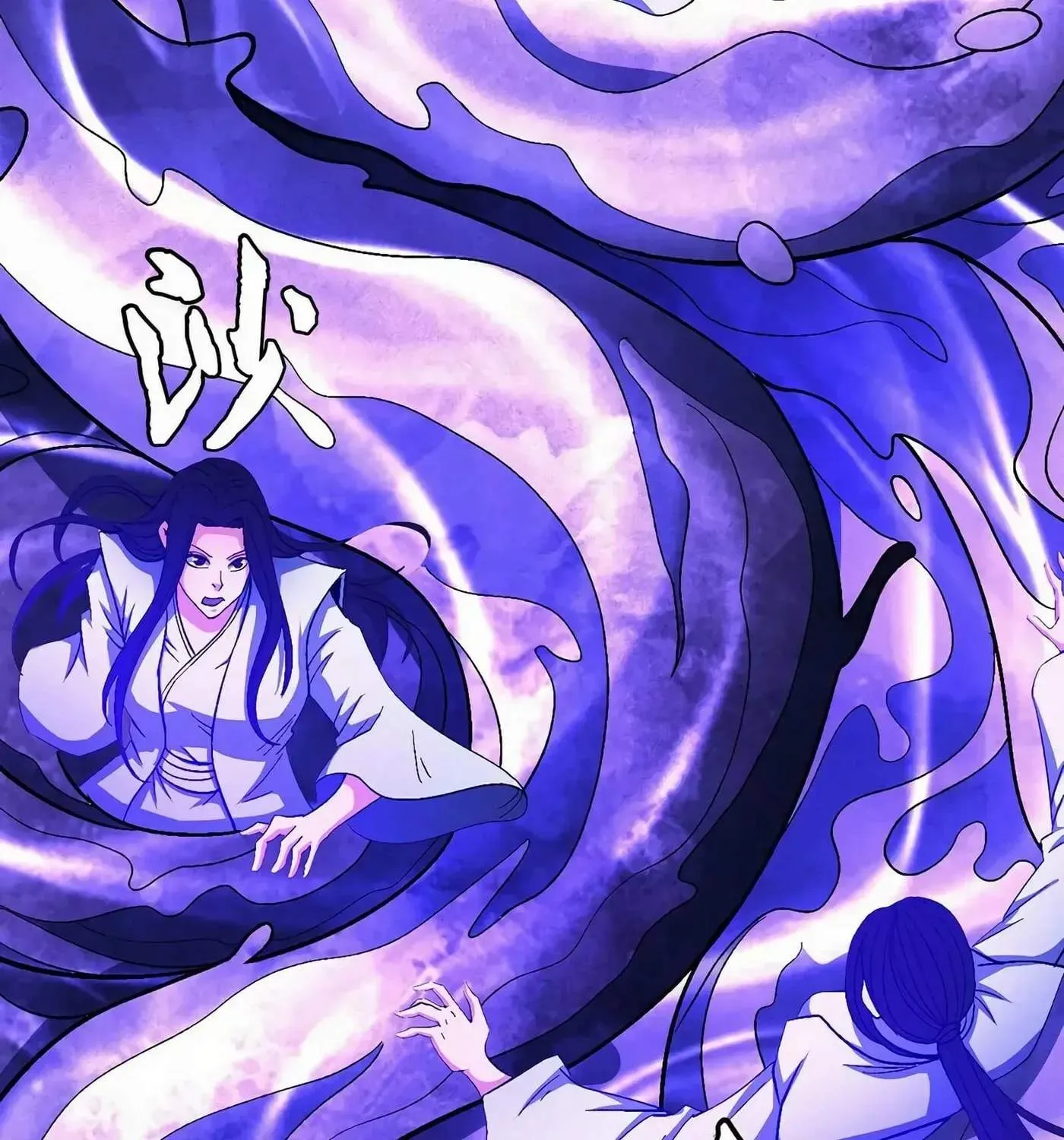 Peerless Chapter 125.99 page 70 - 