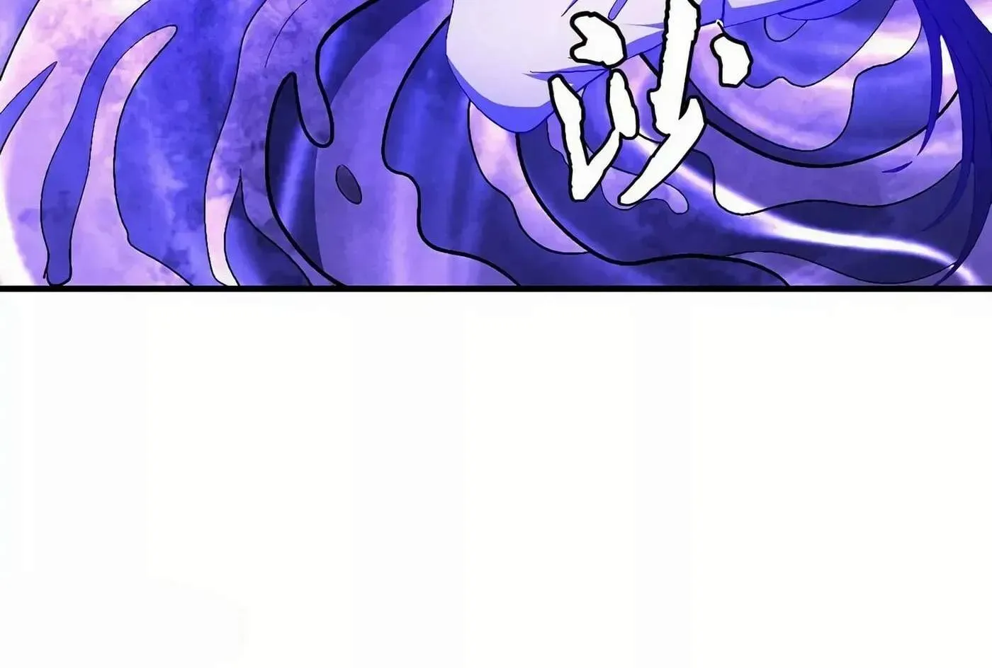Peerless Chapter 125.99 page 71 - 
