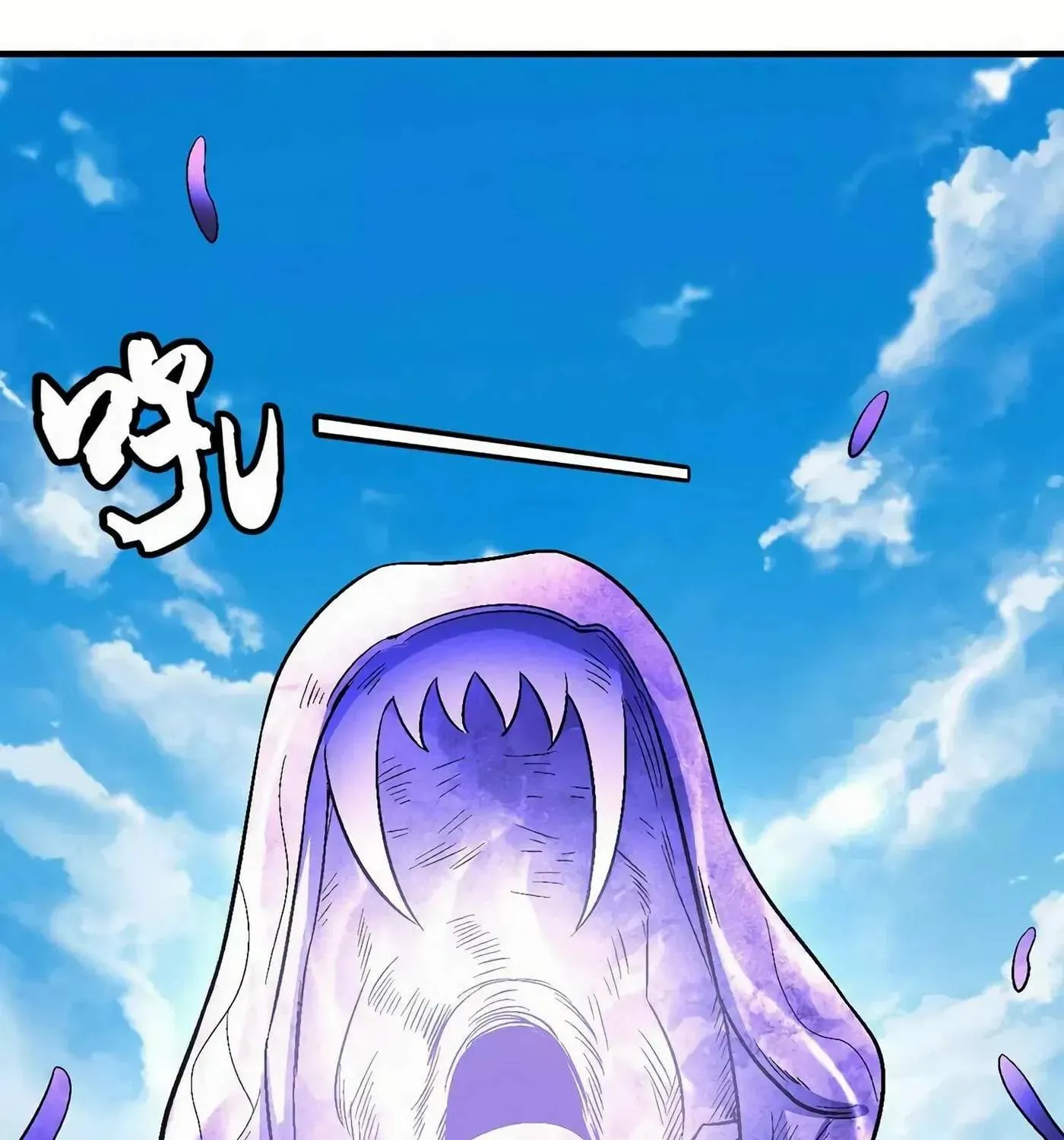 Peerless Chapter 125.99 page 72 - 