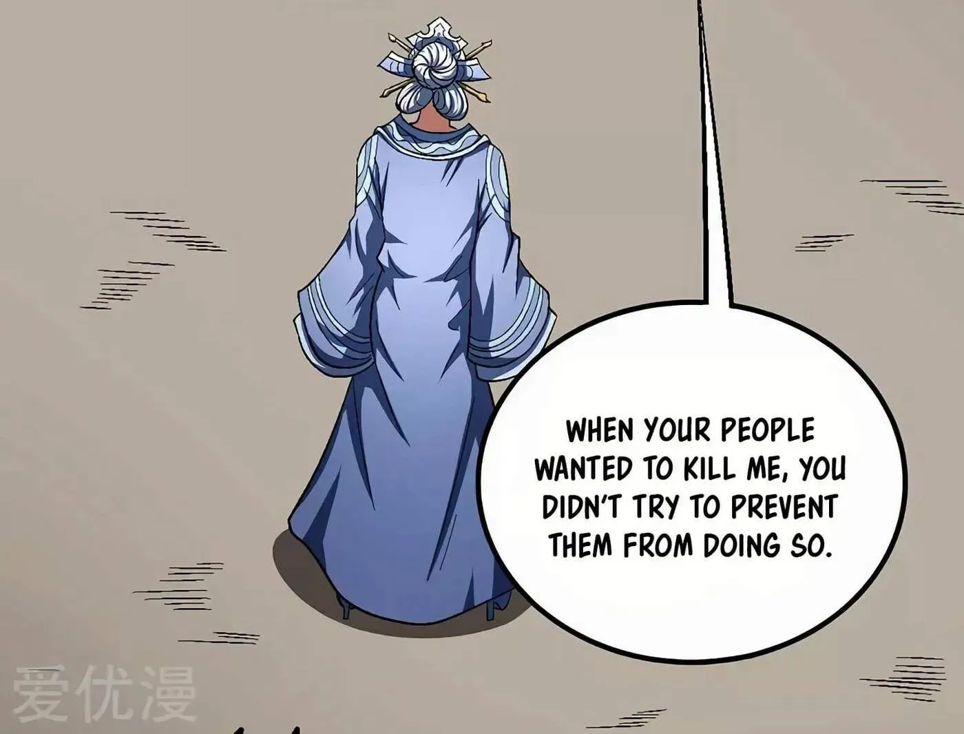 Peerless Chapter 126.98 page 11 - 