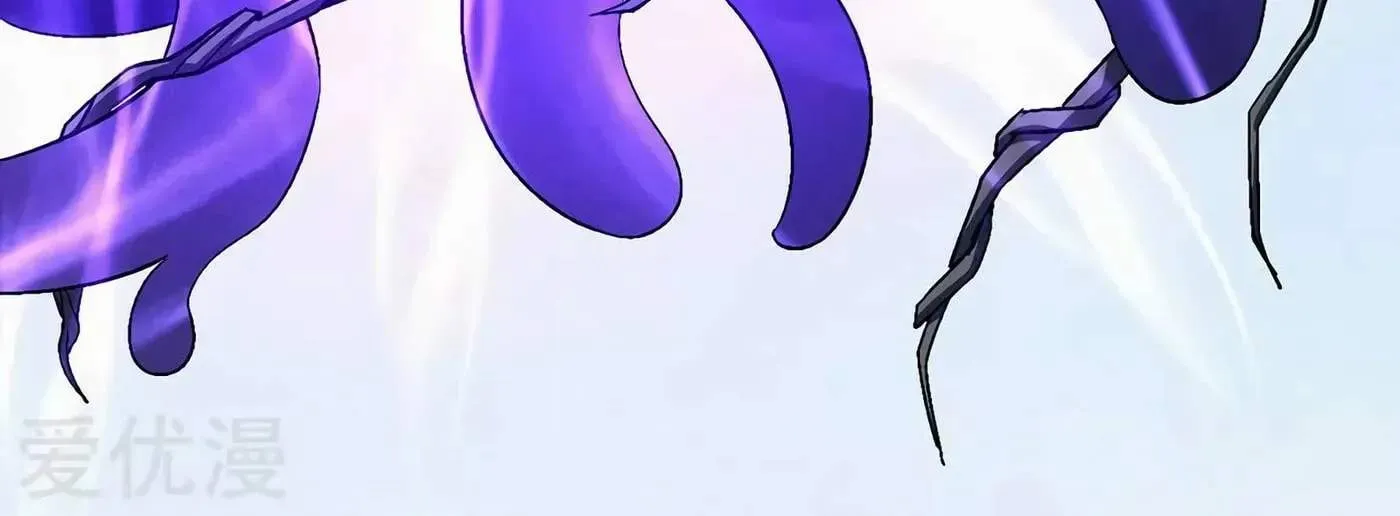 Peerless Chapter 126.98 page 31 - 