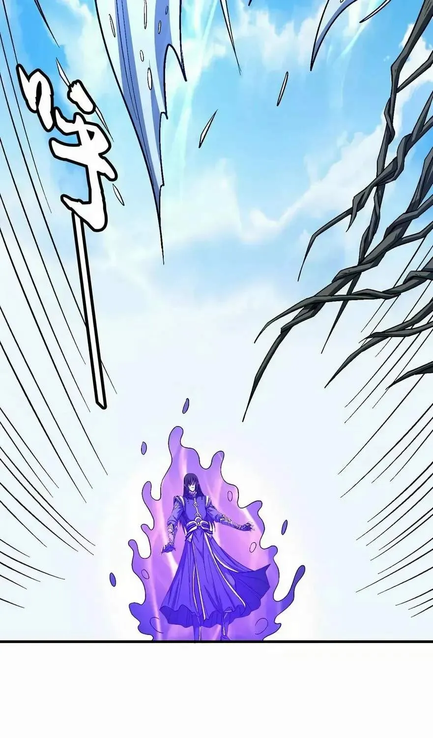 Peerless Chapter 126.98 page 38 - 