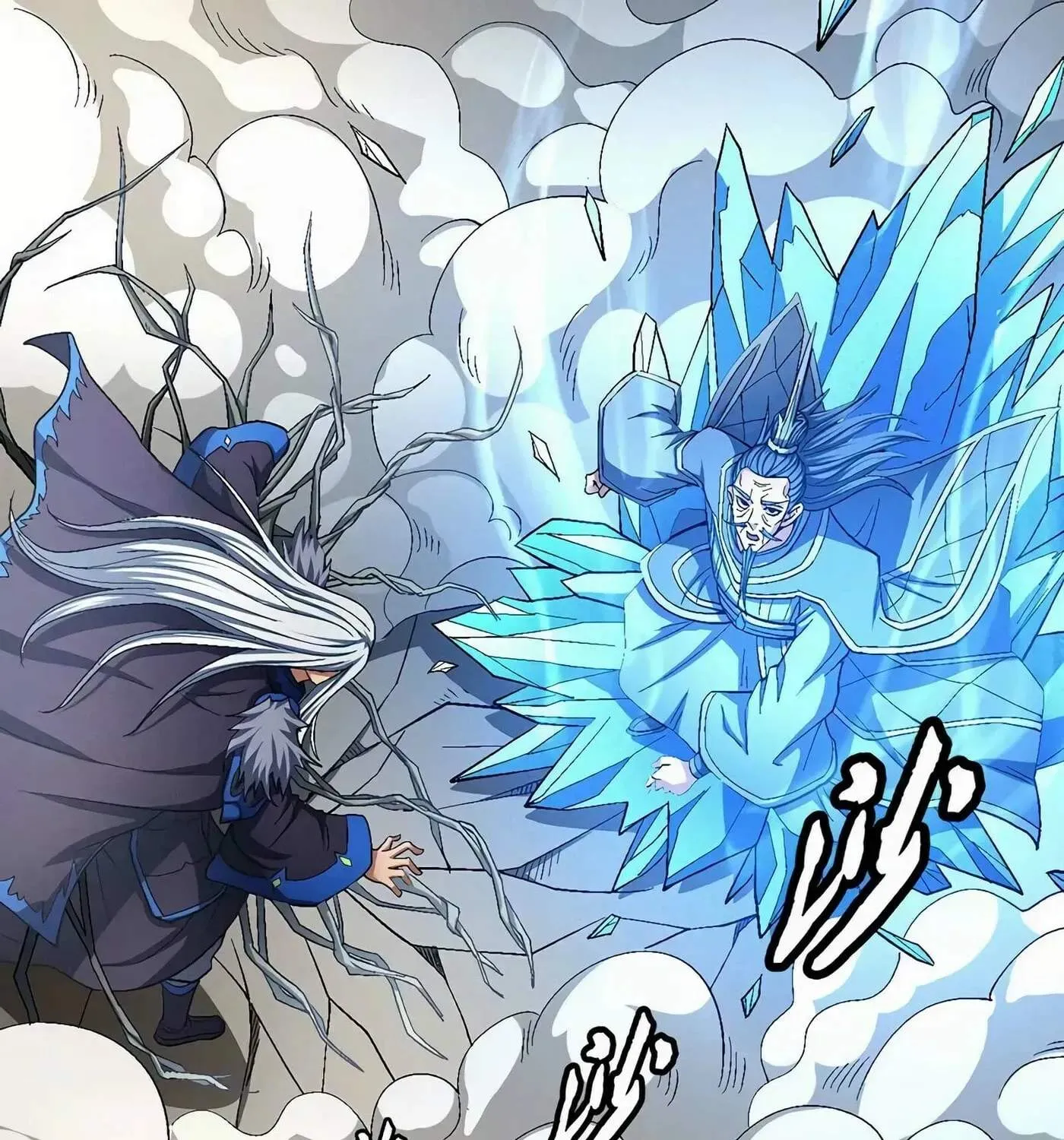 Peerless Chapter 126.98 page 43 - 