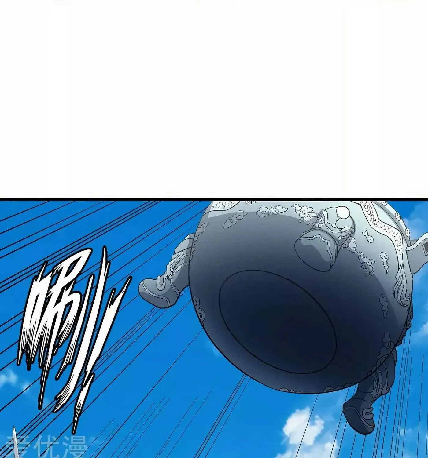 Peerless Chapter 126.98 page 59 - 