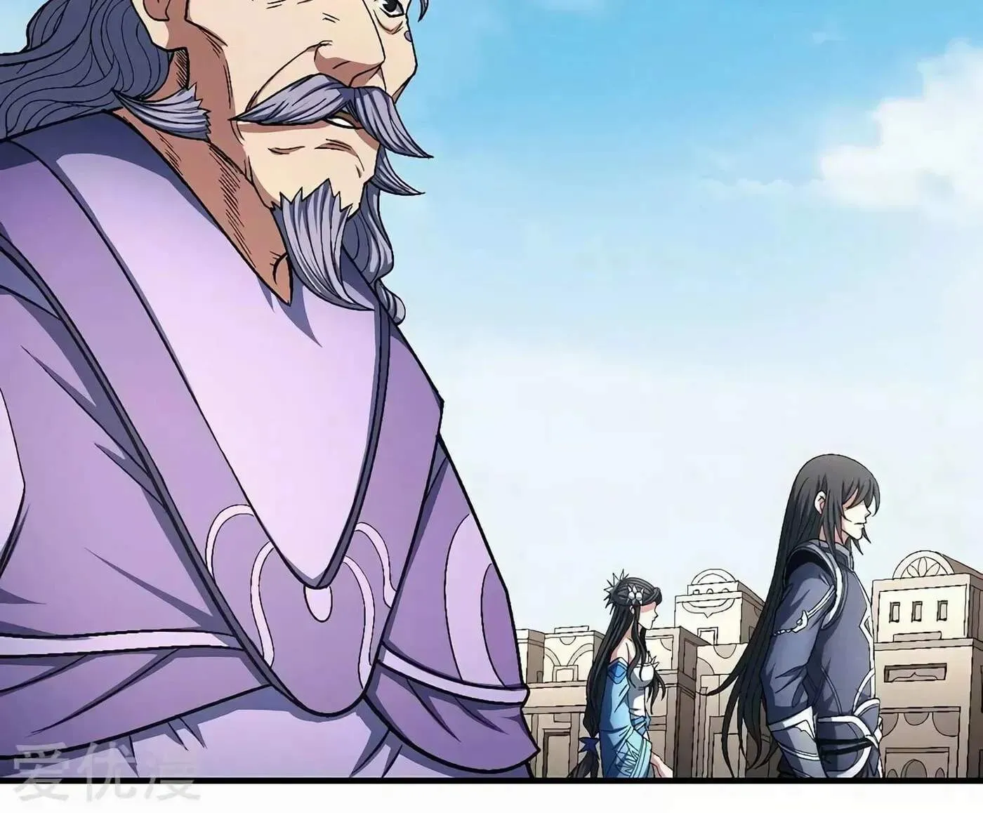 Peerless Chapter 126.99 page 10 - 