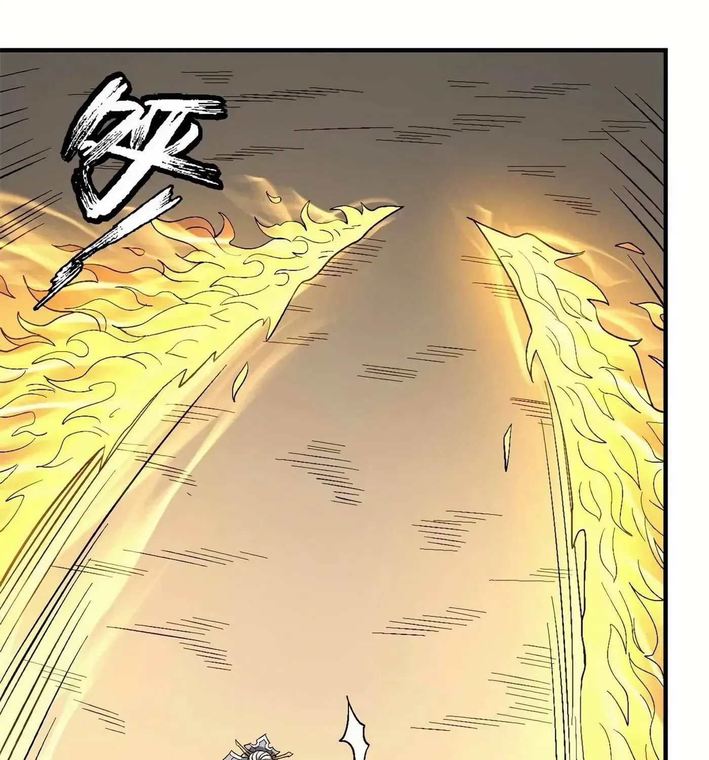 Peerless Chapter 126 page 11 - 