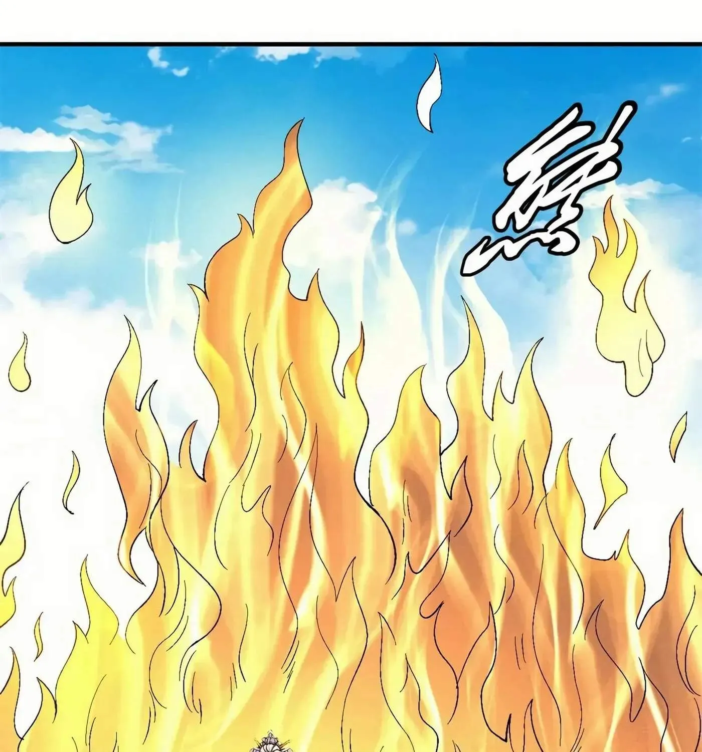 Peerless Chapter 126 page 14 - 