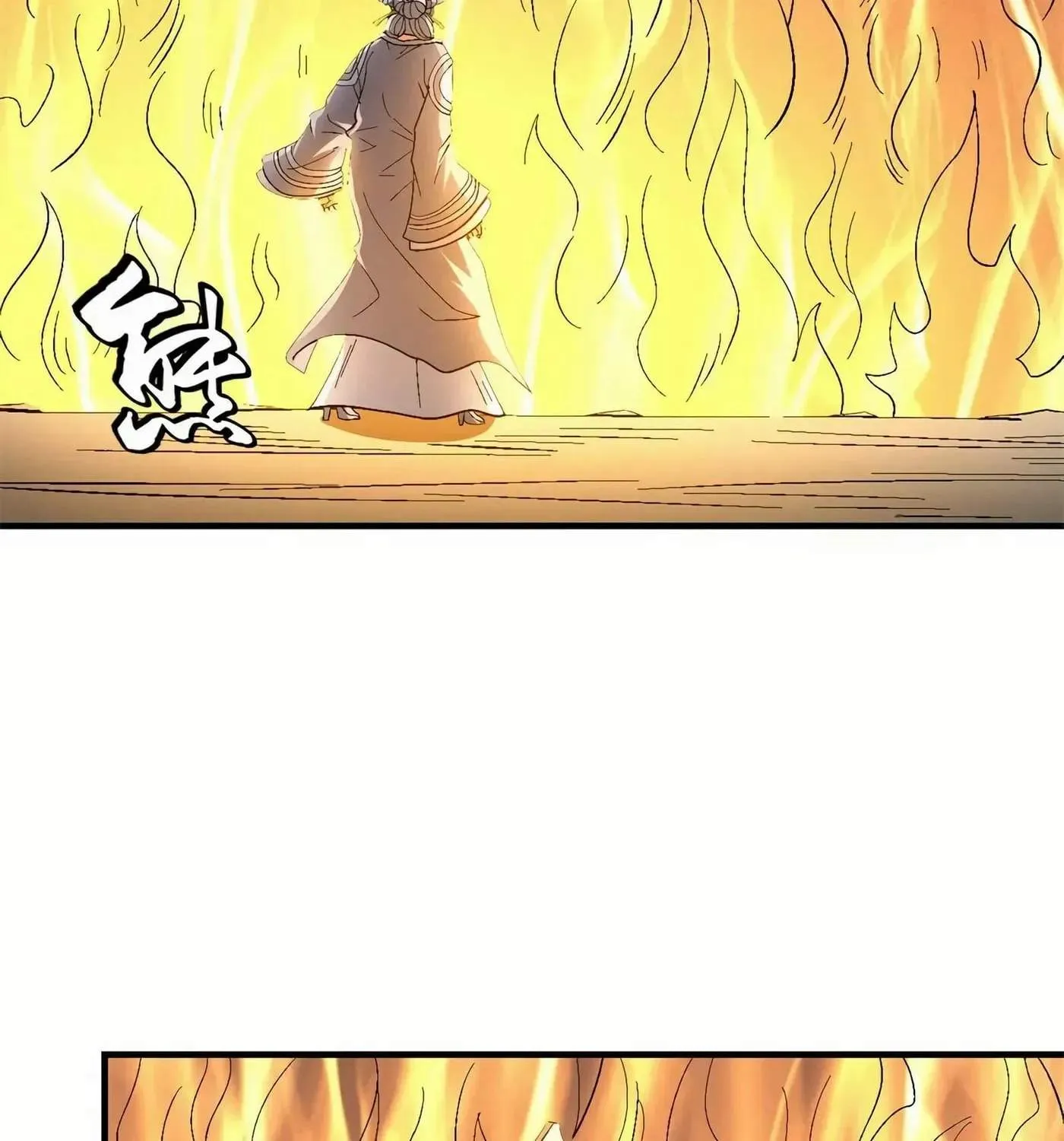 Peerless Chapter 126 page 15 - 