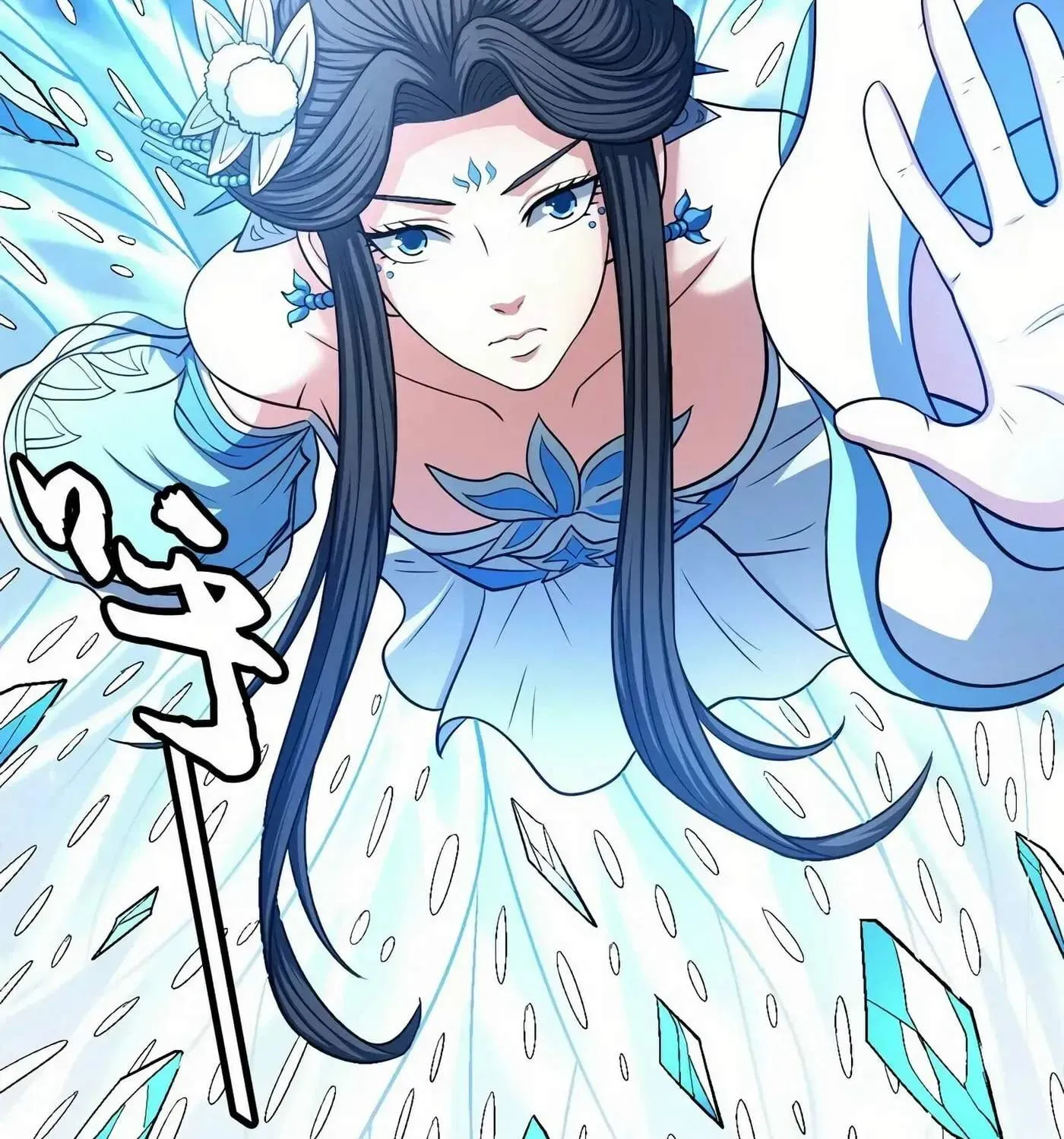 Peerless Chapter 126 page 18 - 
