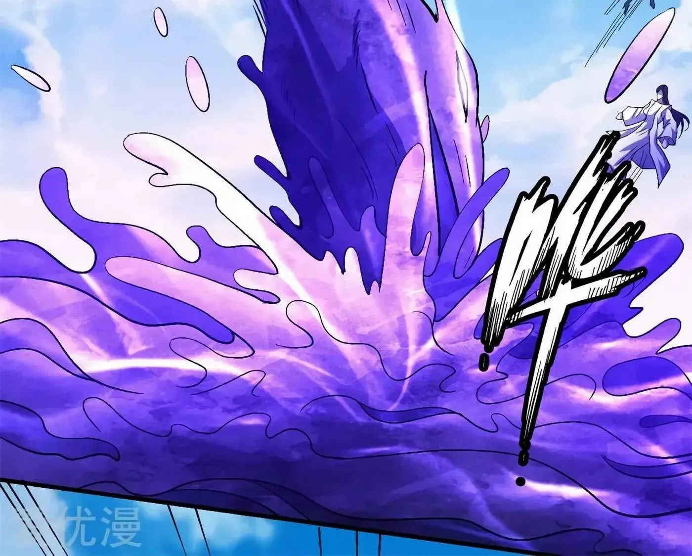 Peerless Chapter 126 page 25 - 