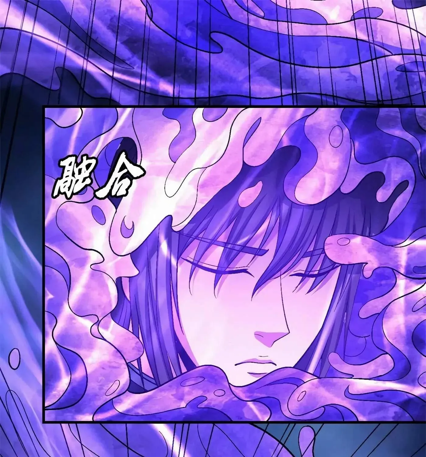 Peerless Chapter 126 page 29 - 