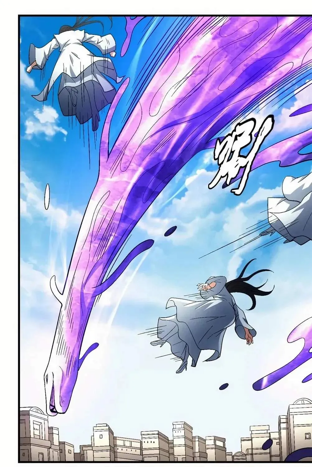 Peerless Chapter 126 page 41 - 