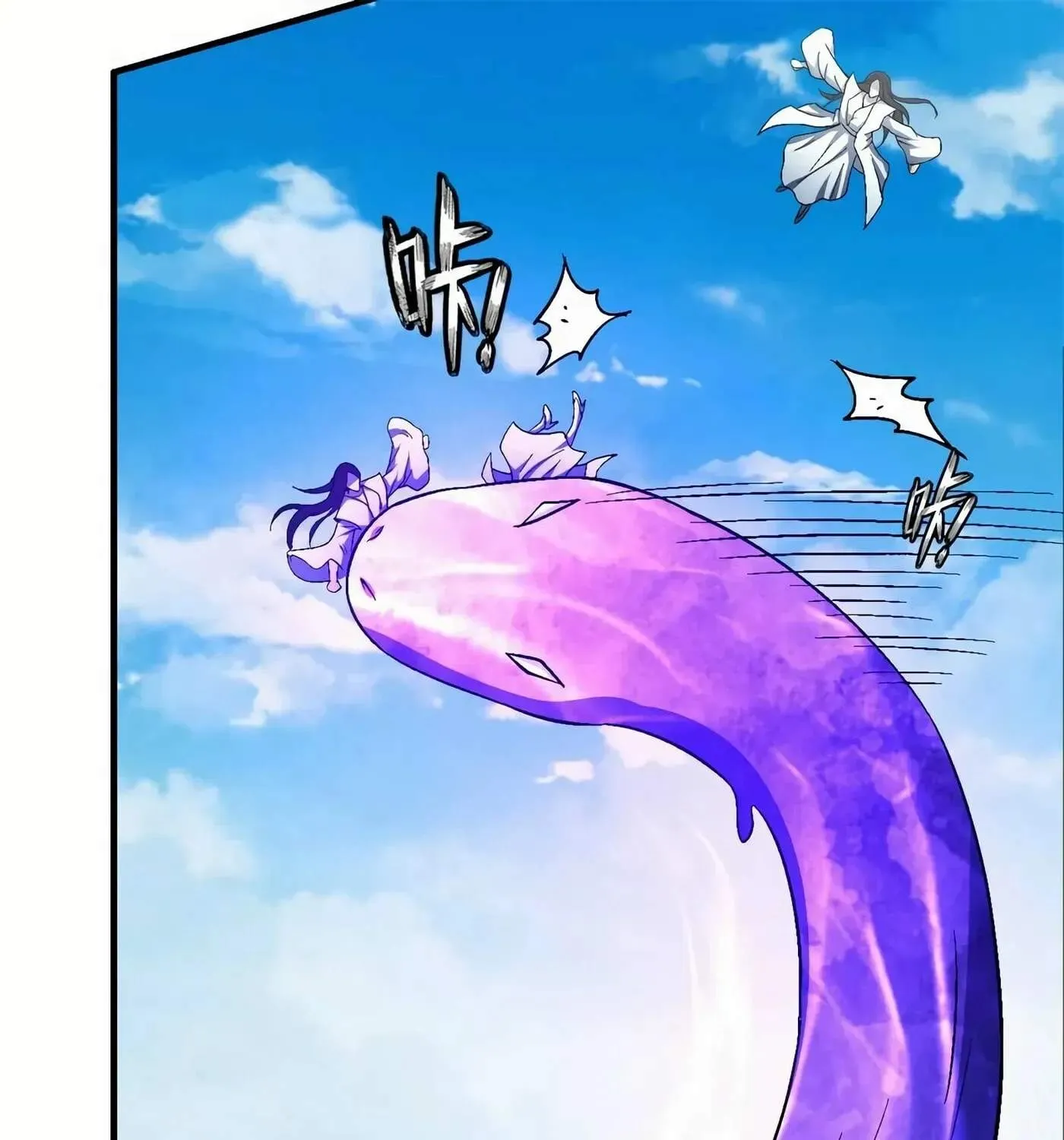 Peerless Chapter 126 page 49 - 