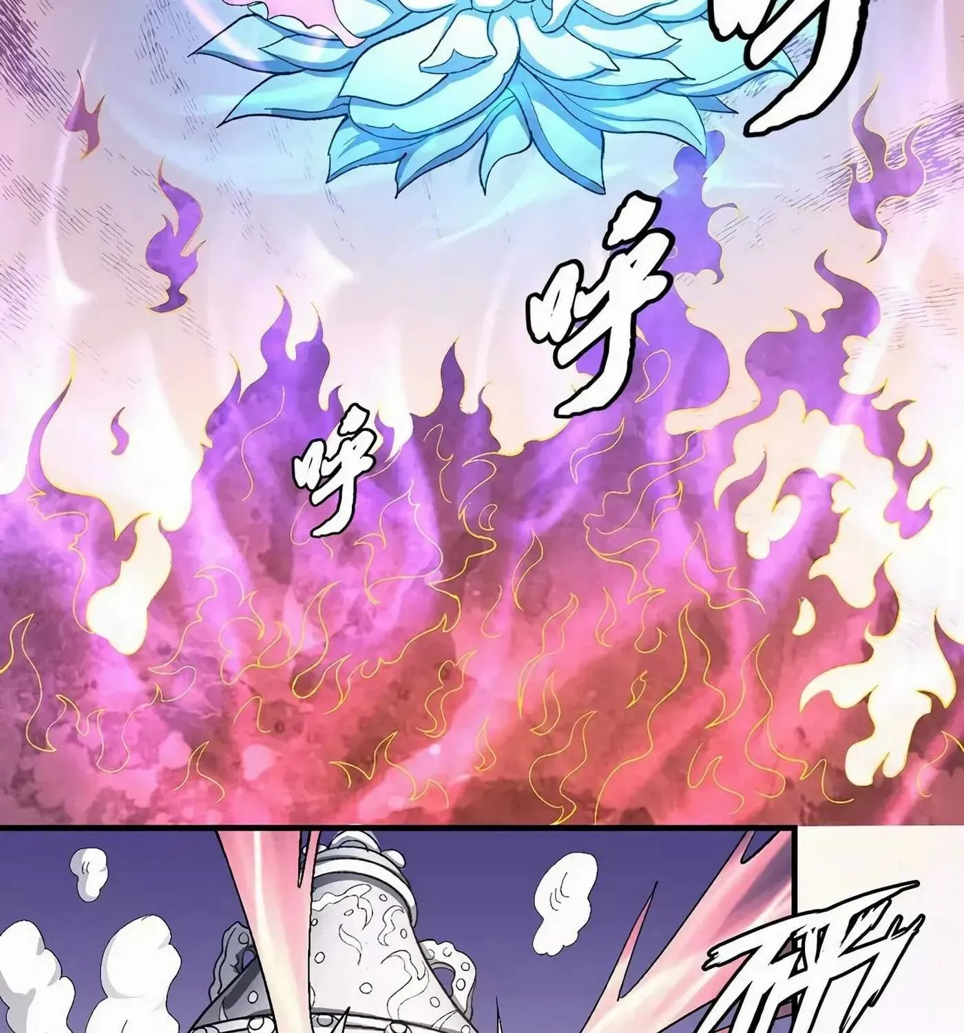 Peerless Chapter 127.98 page 4 - 