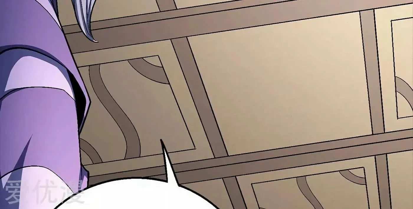 Peerless Chapter 127.99 page 22 - 