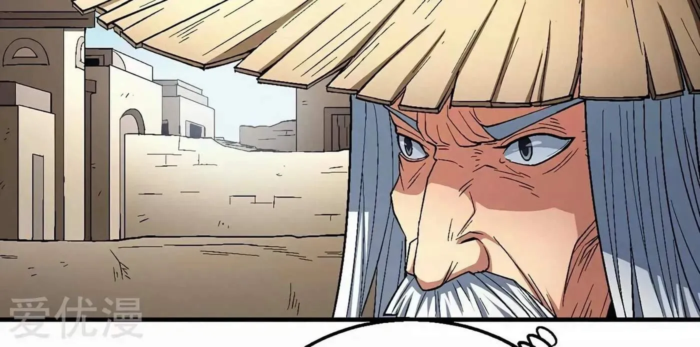 Peerless Chapter 127.99 page 52 - 