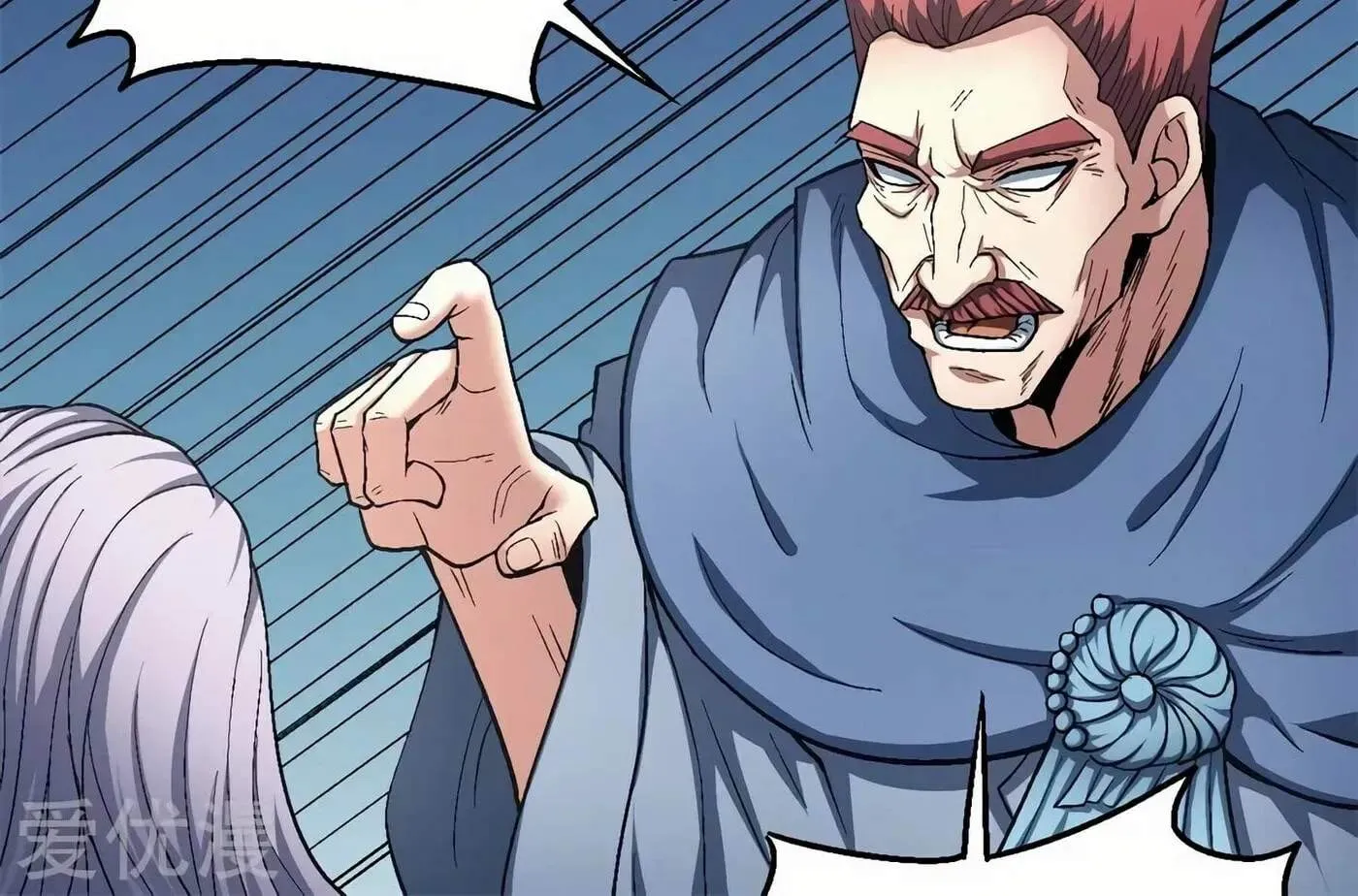 Peerless Chapter 127 page 11 - 
