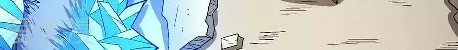 Peerless Chapter 128 page 47 - 