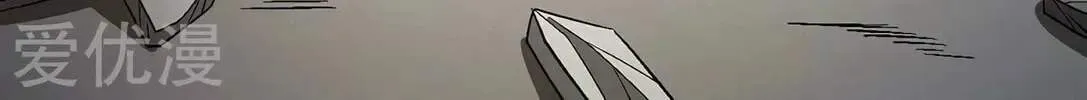 Peerless Chapter 128 page 49 - 