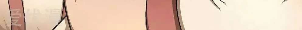 Peerless Chapter 129.98 page 34 - 
