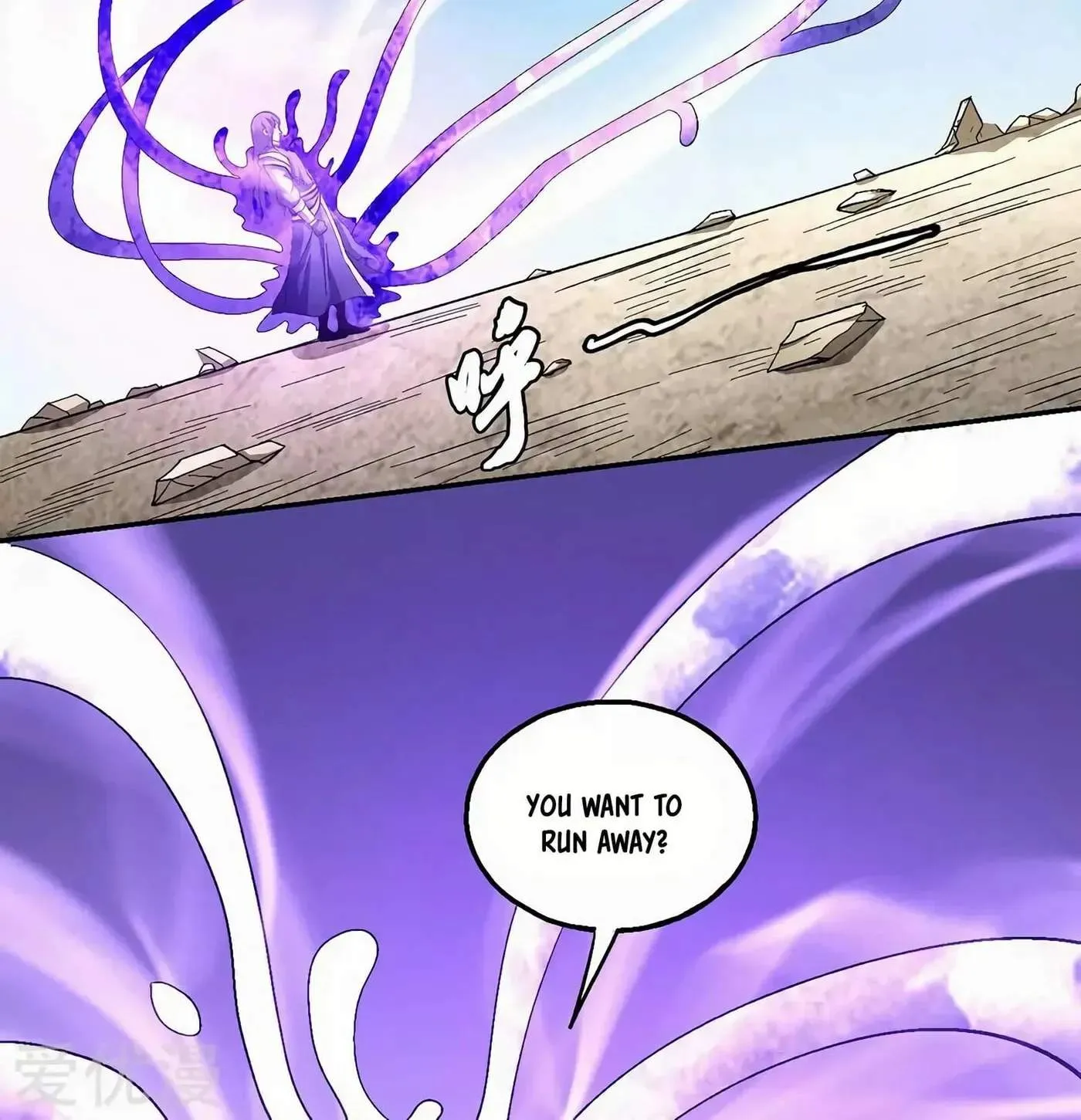 Peerless Chapter 129.99 page 43 - 