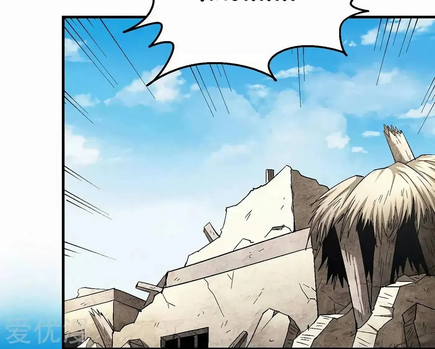 Peerless Chapter 129.99 page 49 - 