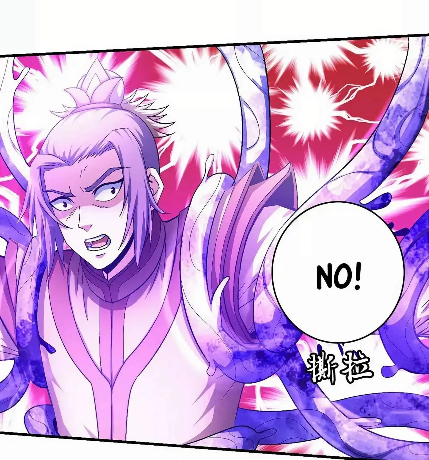 Peerless Chapter 129.99 page 53 - 