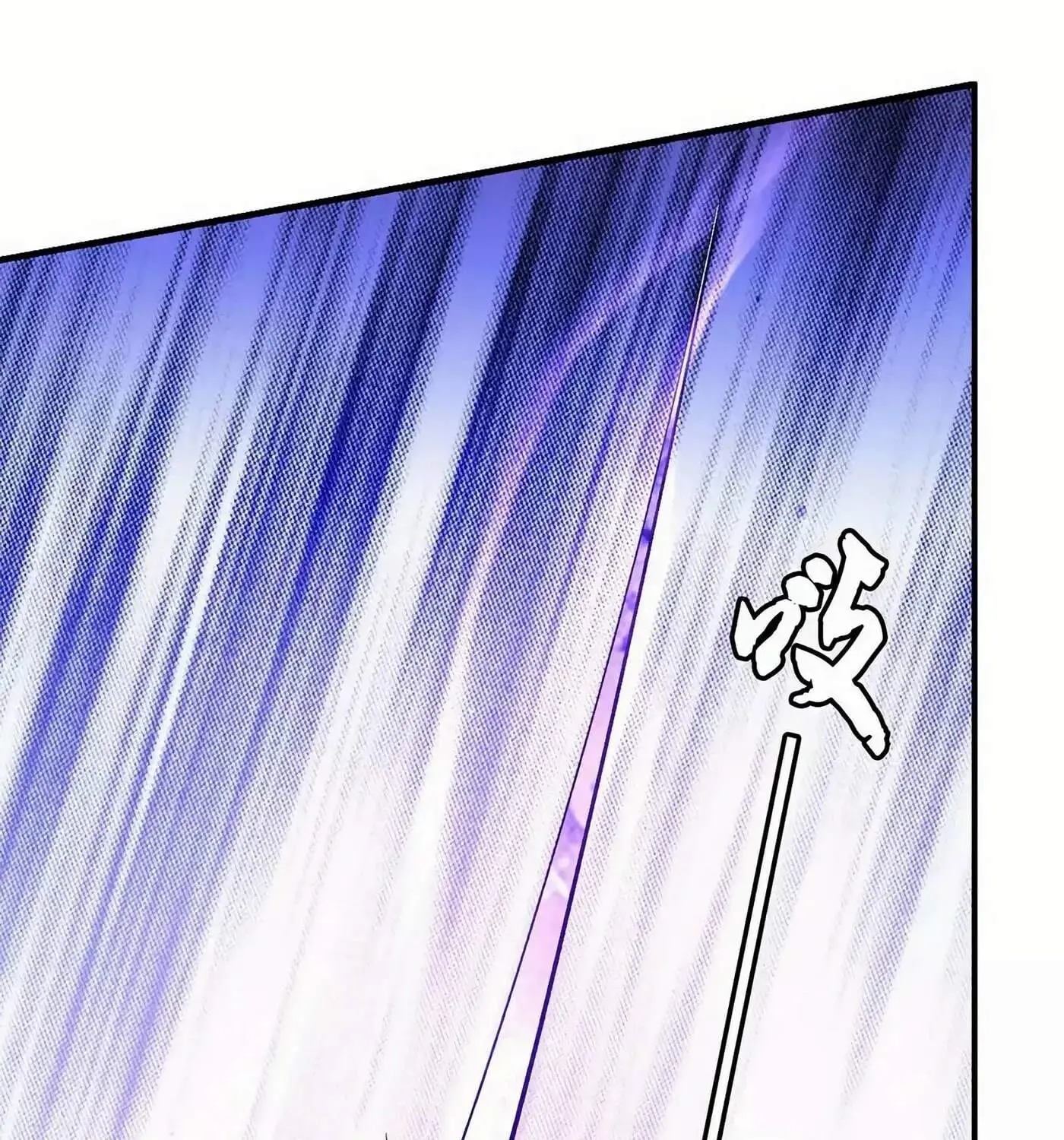 Peerless Chapter 129.99 page 60 - 
