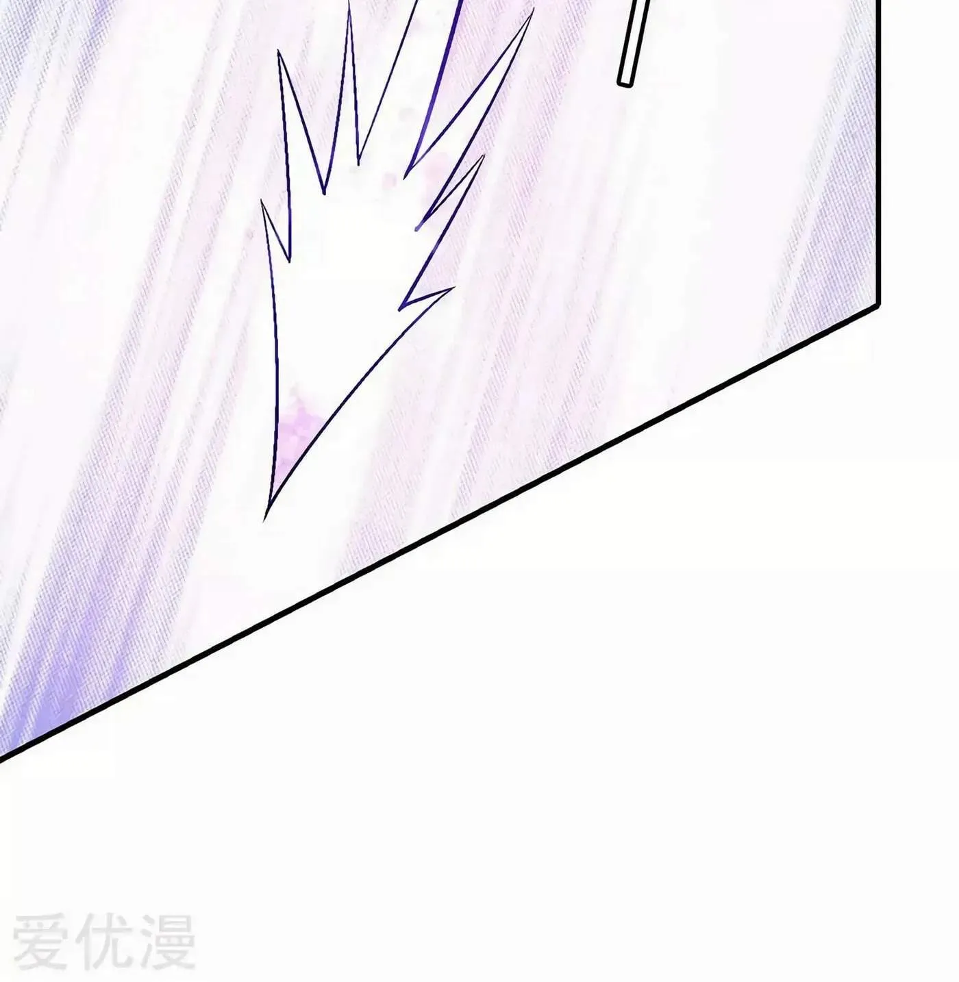 Peerless Chapter 129.99 page 61 - 