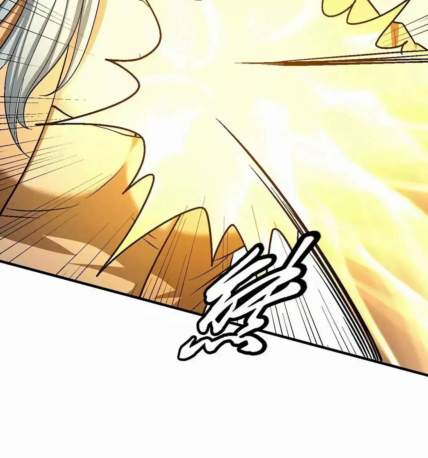 Peerless Chapter 129 page 43 - 