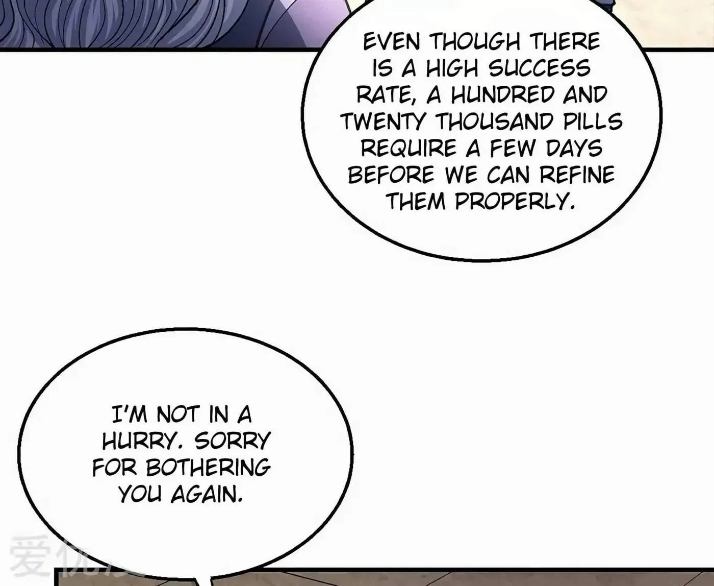 Peerless Chapter 130.98 page 13 - 